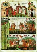 Miracle  of the Holy Virgin (The Battle of the Novogorodians with the Suzdalians)