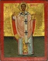 Святой Елевферий