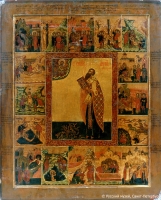 Святой Григорий Армянский в житии