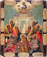 Nine holy martyrs of Cyzicus, The