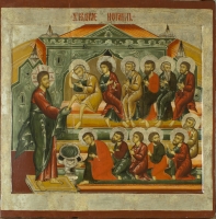 Омовение ног апостолам