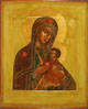 Virgin “O Mother All-Glorified”