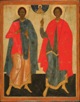 Florus and Laurus, the Great Martyrs