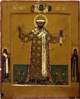 Philipp, the Metropolitan of Moscow, St.