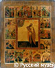 Gregory of Armenia, St., with scenes from his life