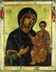 Богоматерь Одигитрия, с святыми Киром и Василием Великим