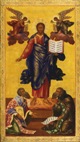 Pantocrator with kneeling Theodosius of Pechory and Athanasius the Great